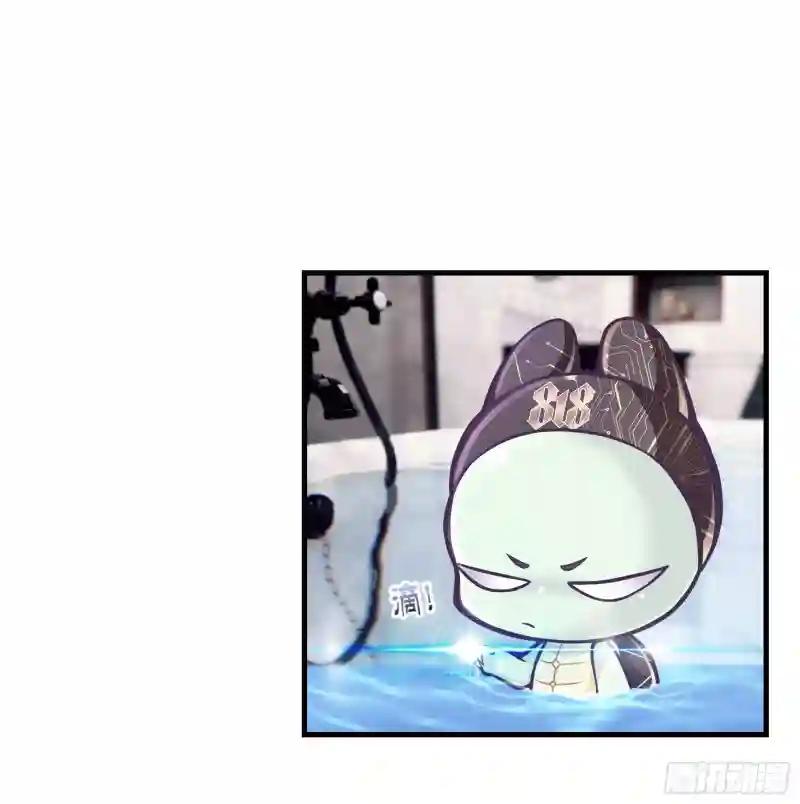 11-与你的初遇 第5页