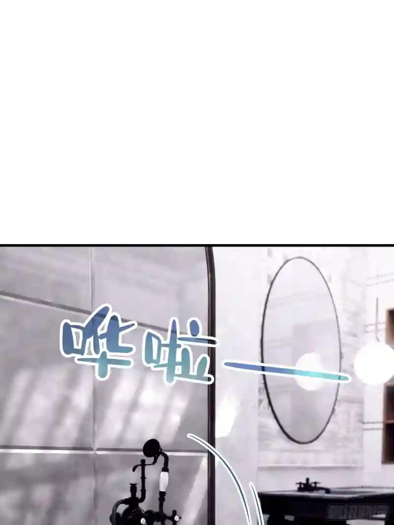 11-与你的初遇 第6页