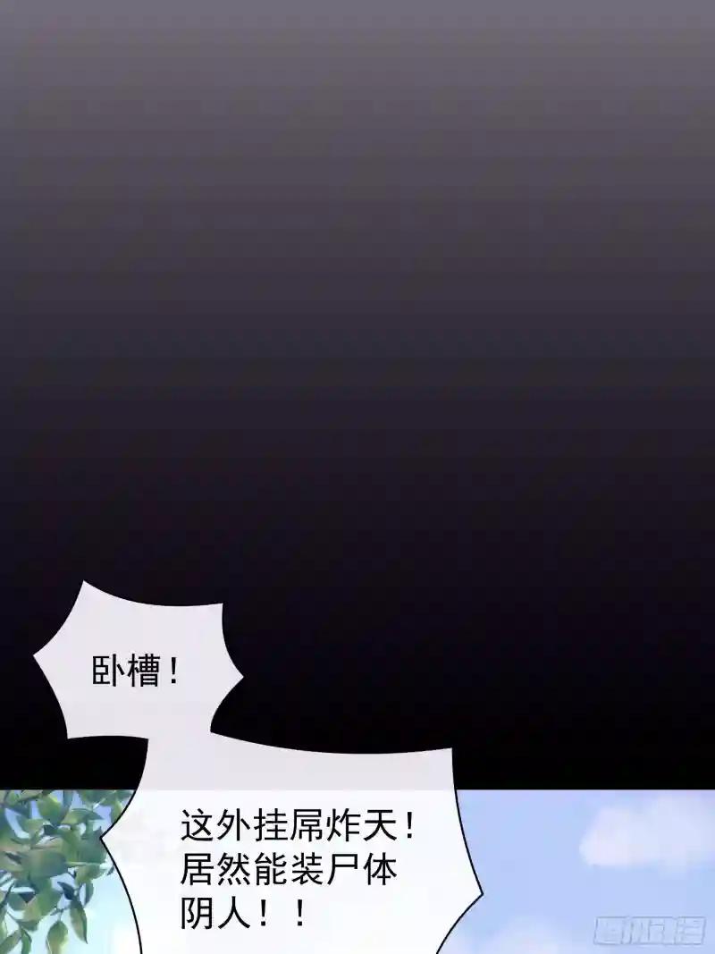 11-与你的初遇 第11页