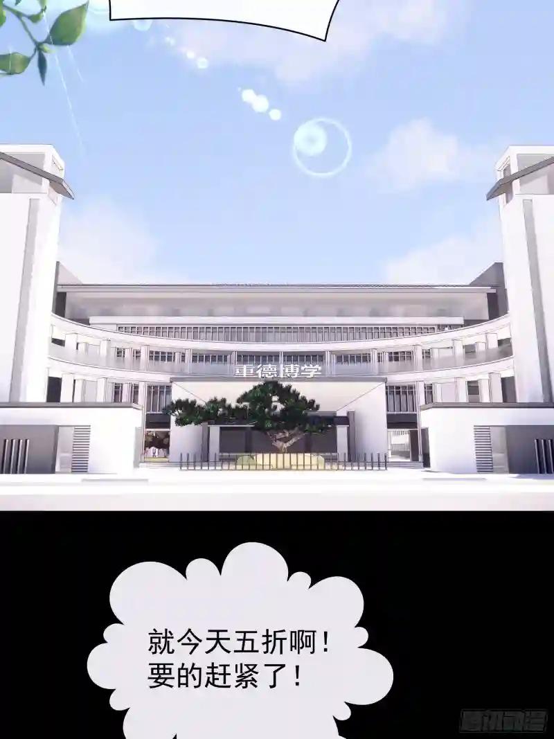 11-与你的初遇 第12页