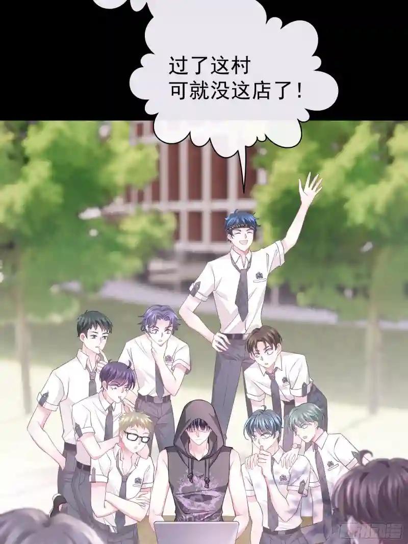 11-与你的初遇 第13页