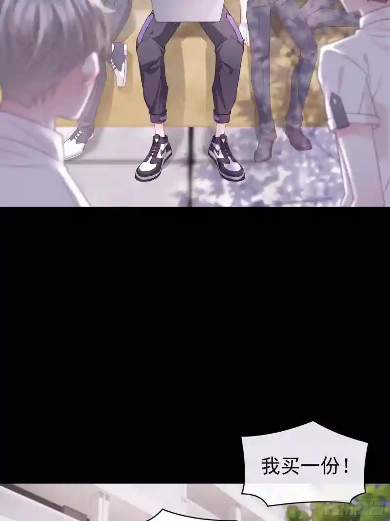 11-与你的初遇 第14页