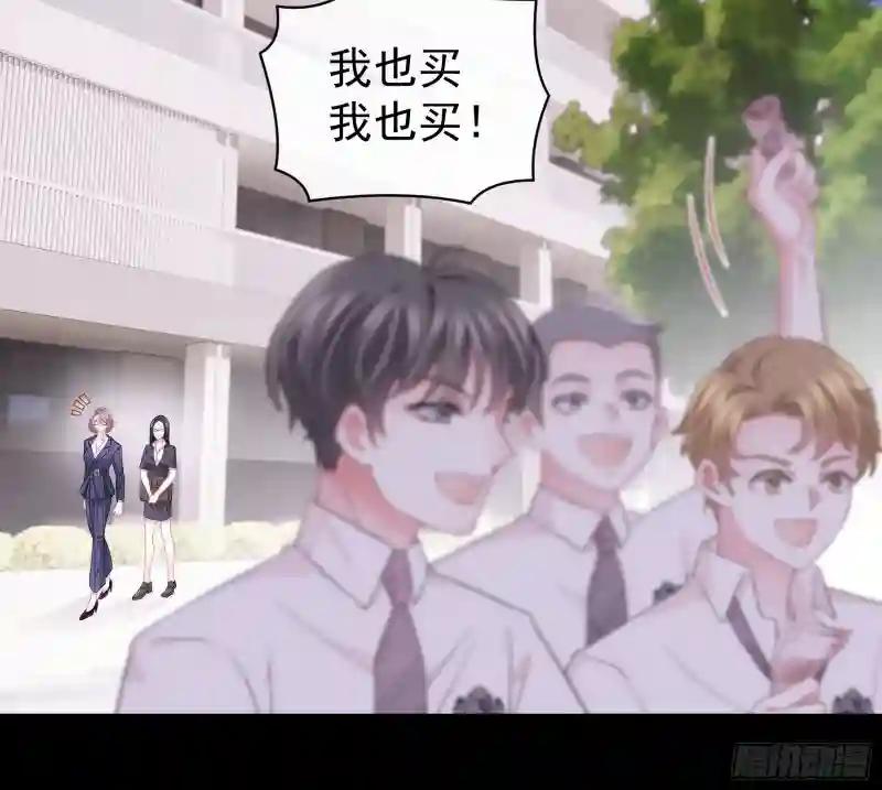 11-与你的初遇 第15页