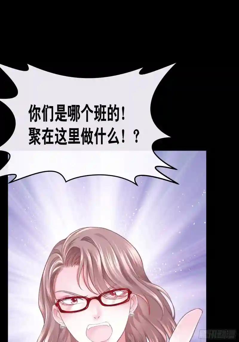 11-与你的初遇 第16页