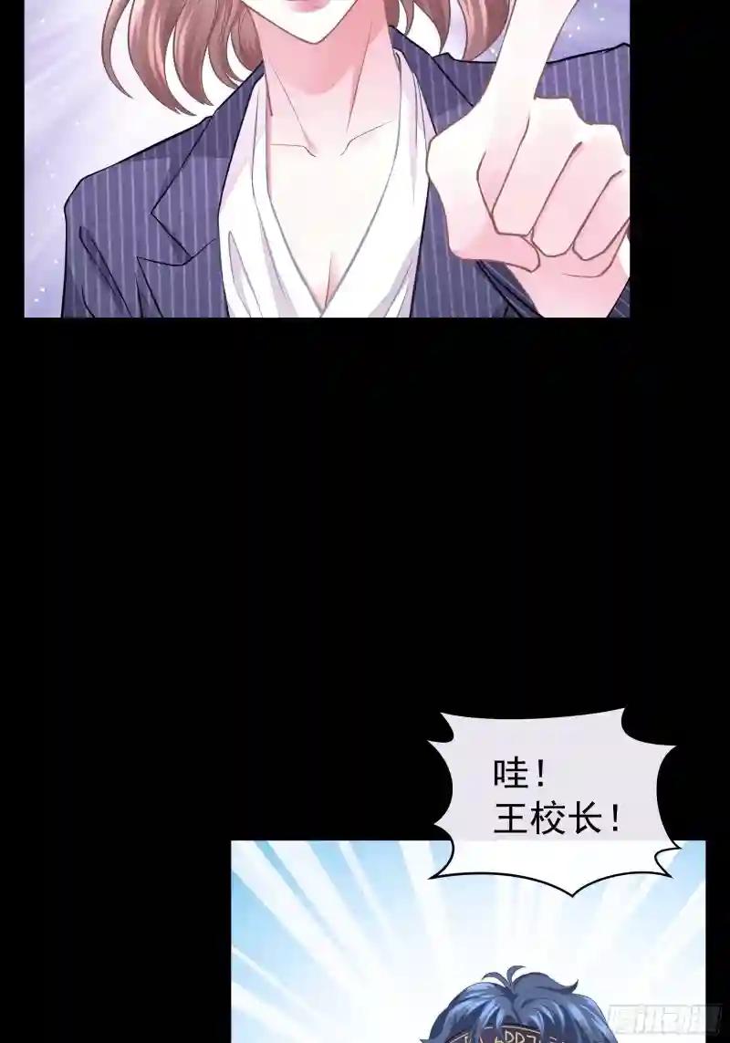 11-与你的初遇 第17页