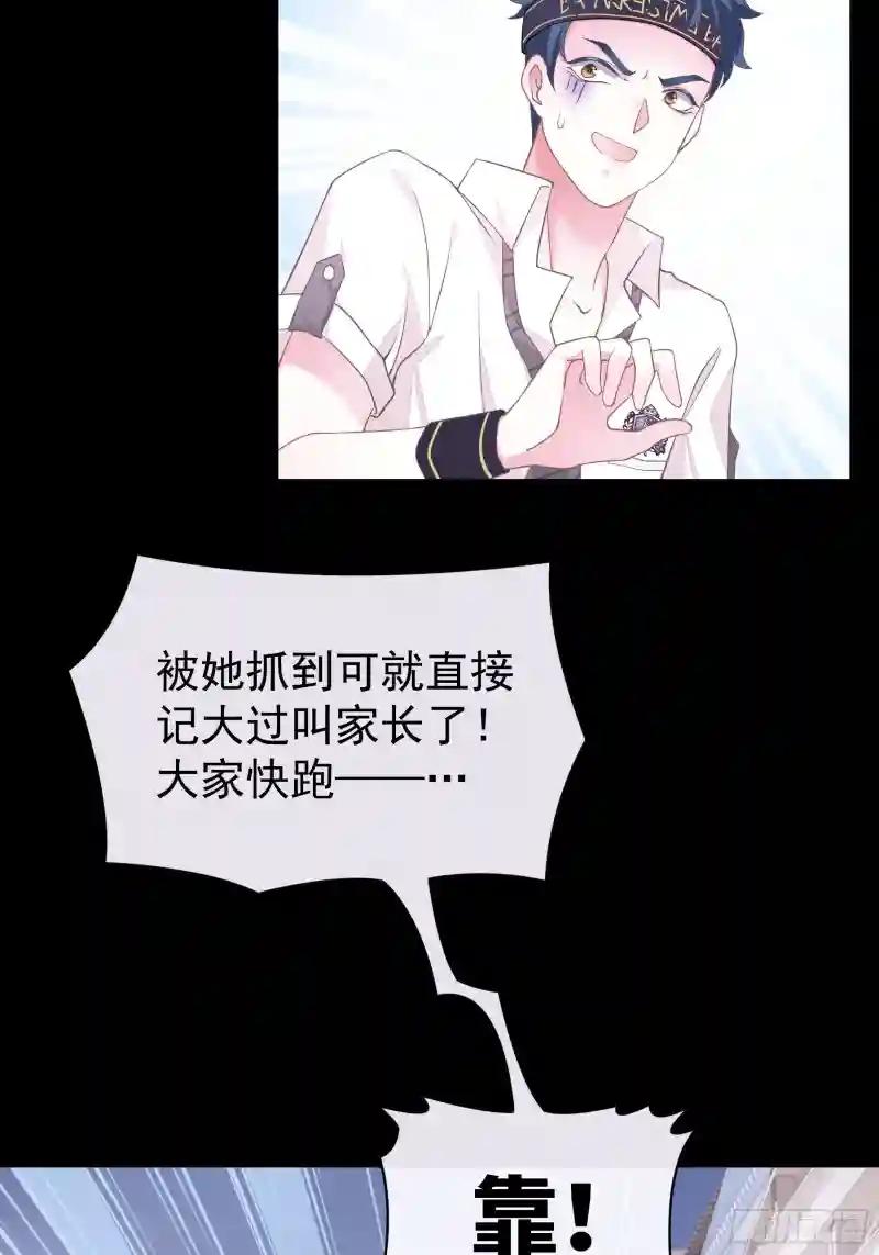 11-与你的初遇 第18页