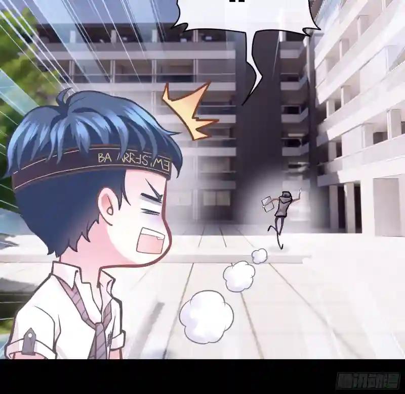 11-与你的初遇 第19页