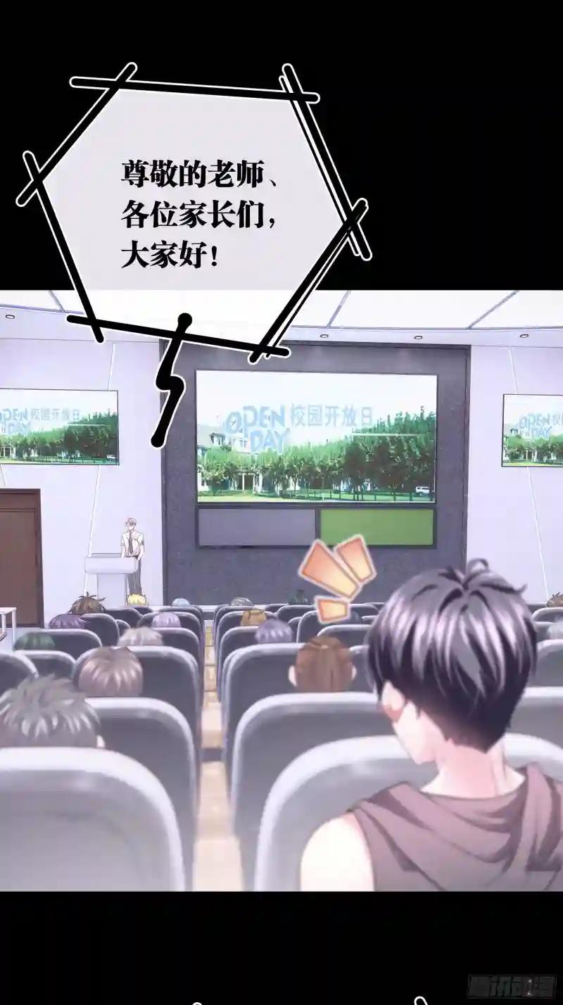 11-与你的初遇 第22页