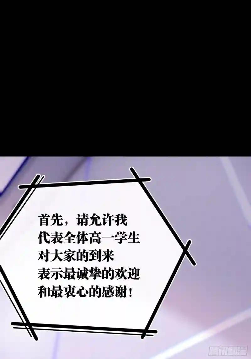 11-与你的初遇 第25页