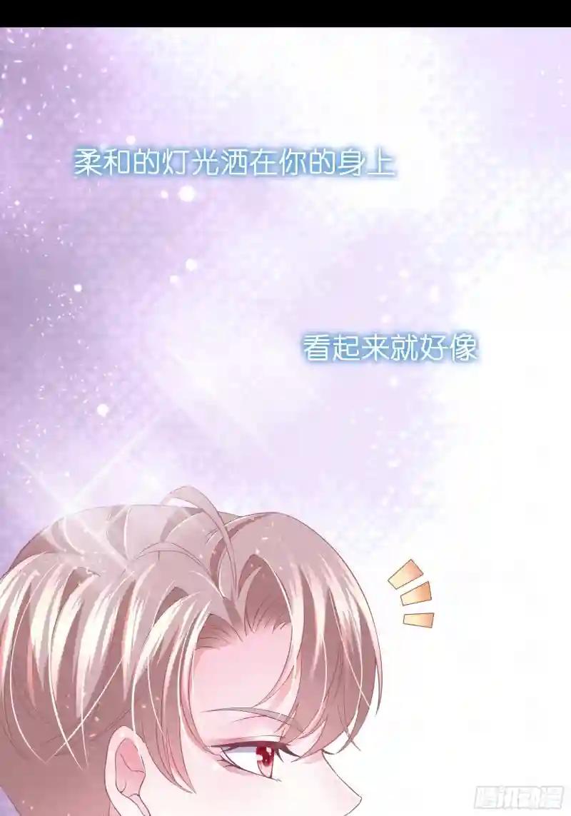 11-与你的初遇 第27页