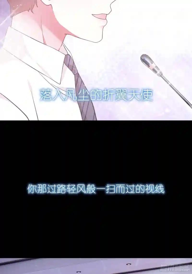 11-与你的初遇 第28页