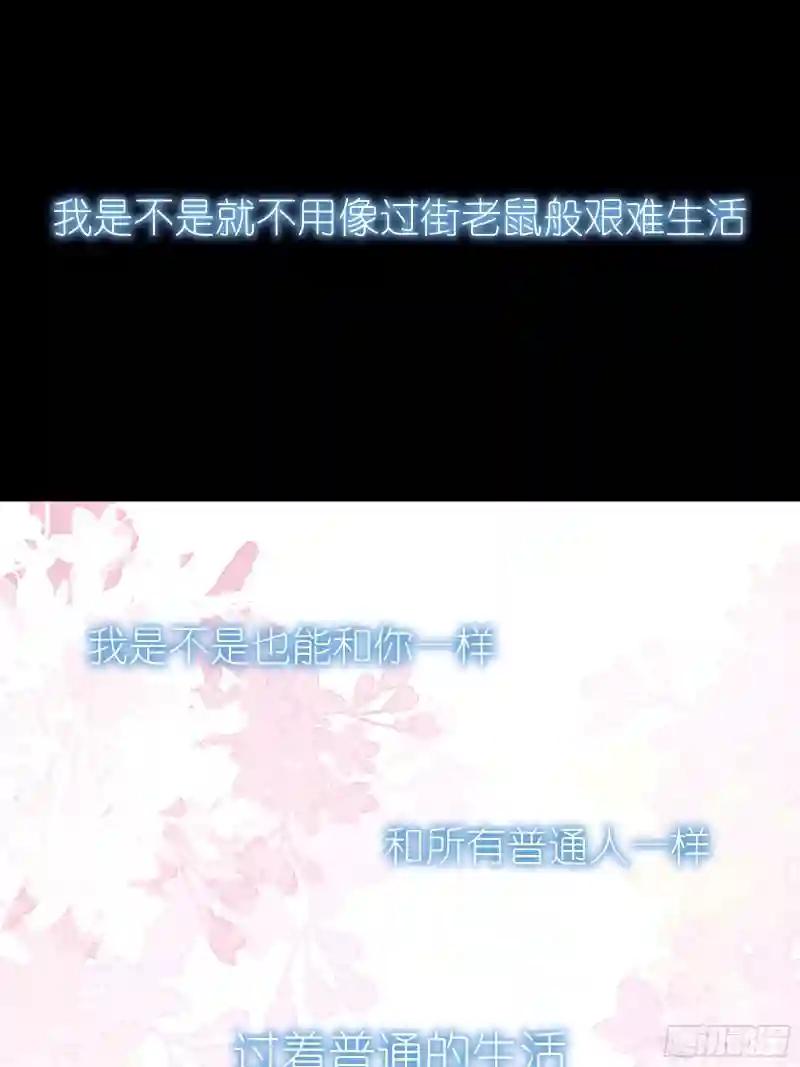 11-与你的初遇 第34页
