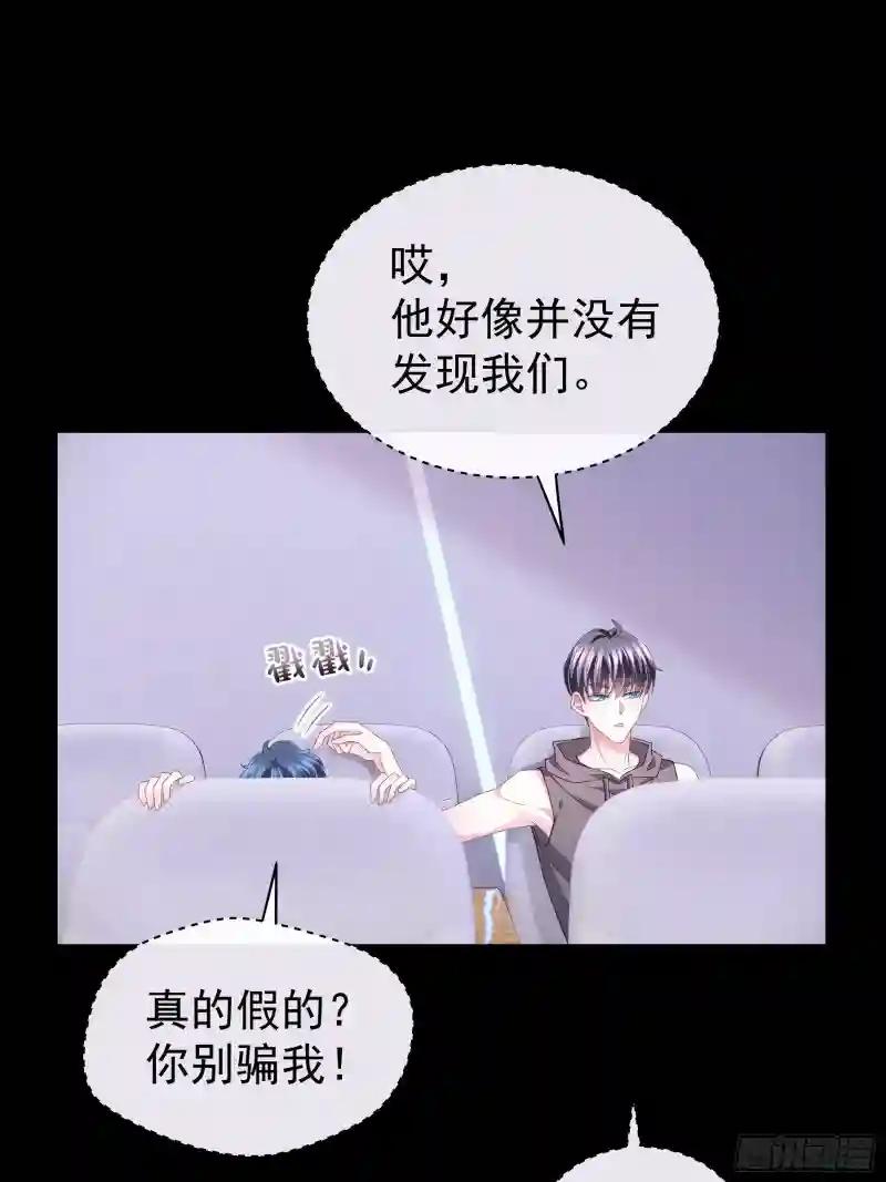 11-与你的初遇 第36页