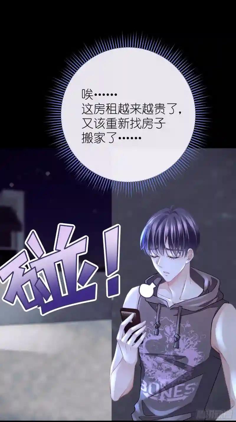 11-与你的初遇 第41页