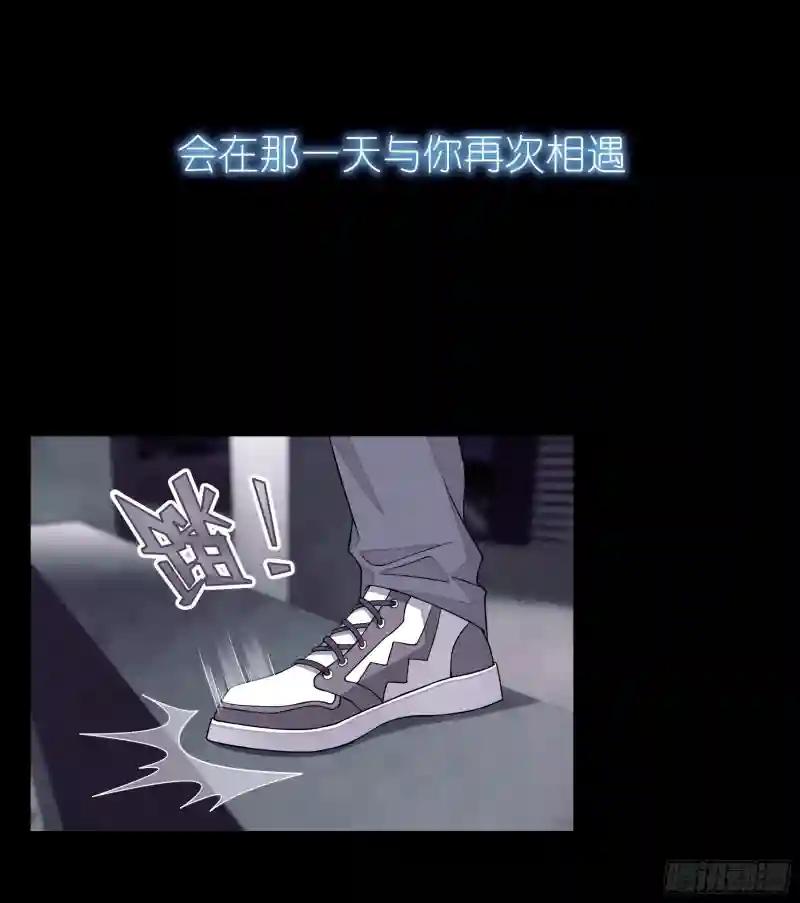 11-与你的初遇 第43页