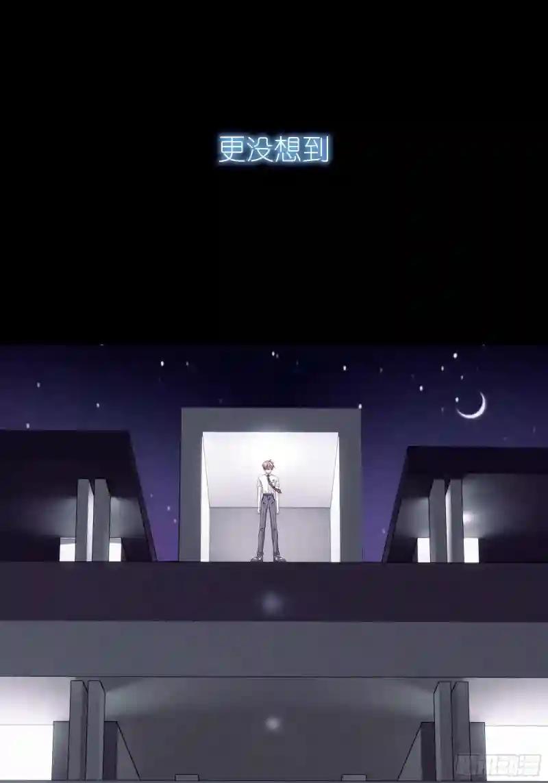11-与你的初遇 第44页