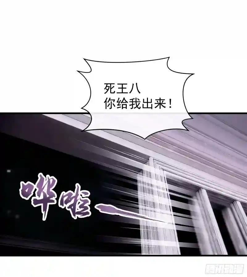 11-与你的初遇 第51页