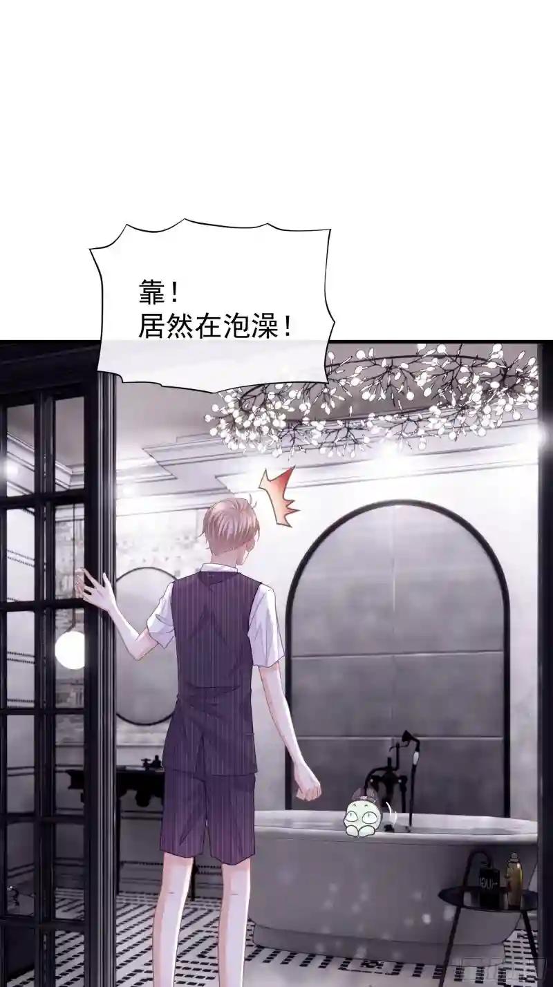 11-与你的初遇 第52页