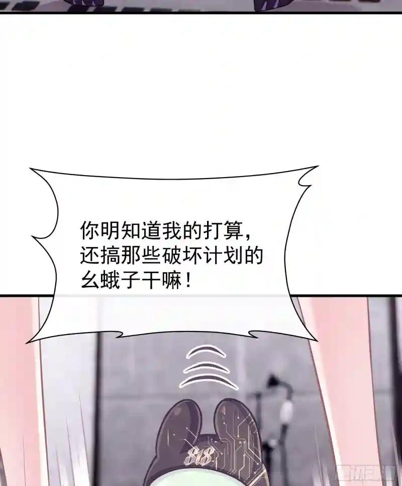 11-与你的初遇 第54页