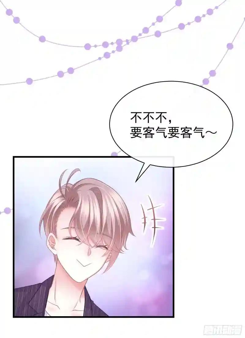 11-与你的初遇 第58页