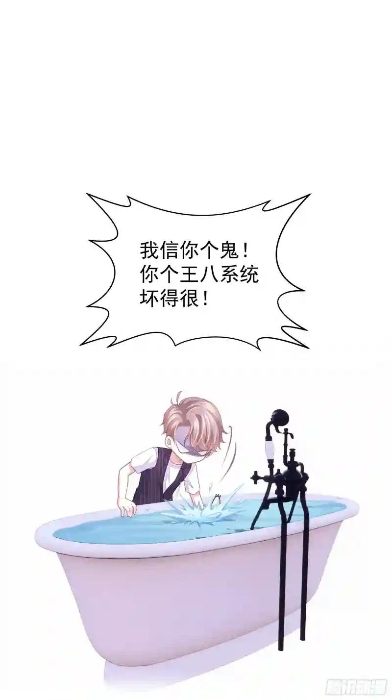 11-与你的初遇 第59页