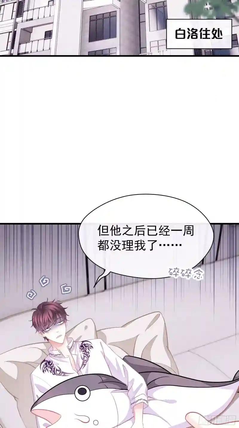 11-与你的初遇 第62页