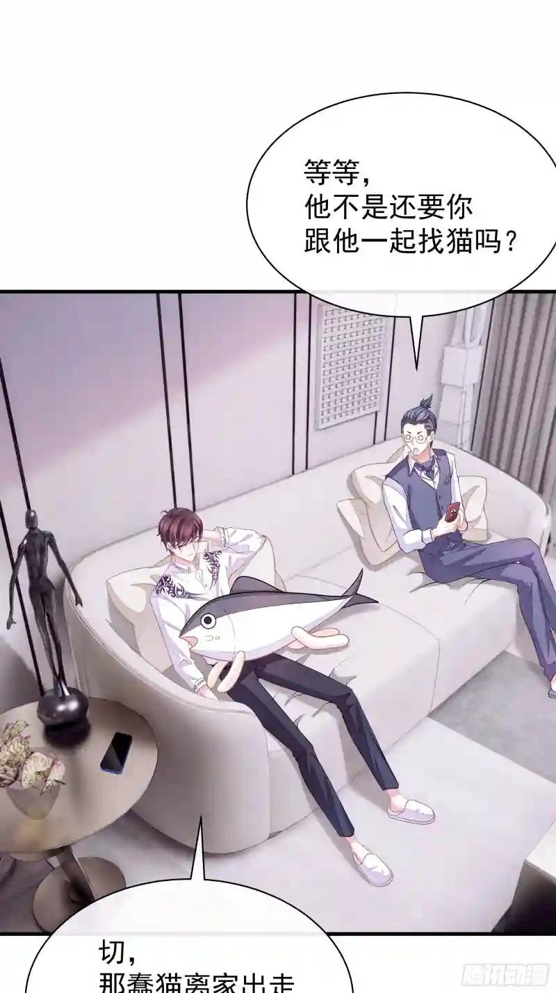 11-与你的初遇 第64页