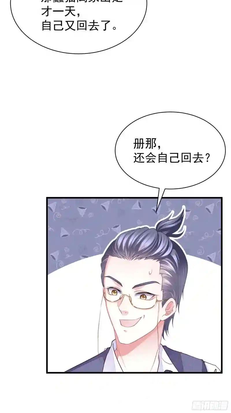 11-与你的初遇 第65页