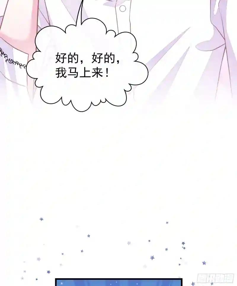 11-与你的初遇 第69页