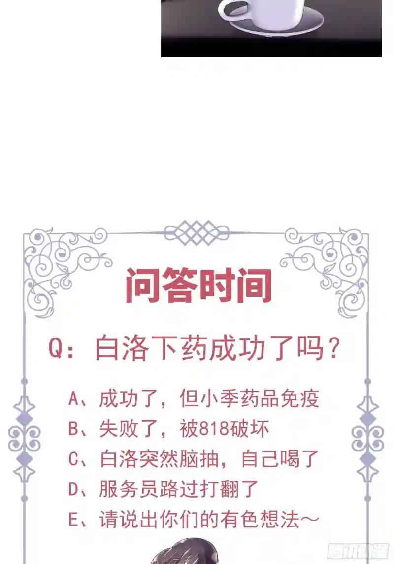 11-与你的初遇 第72页