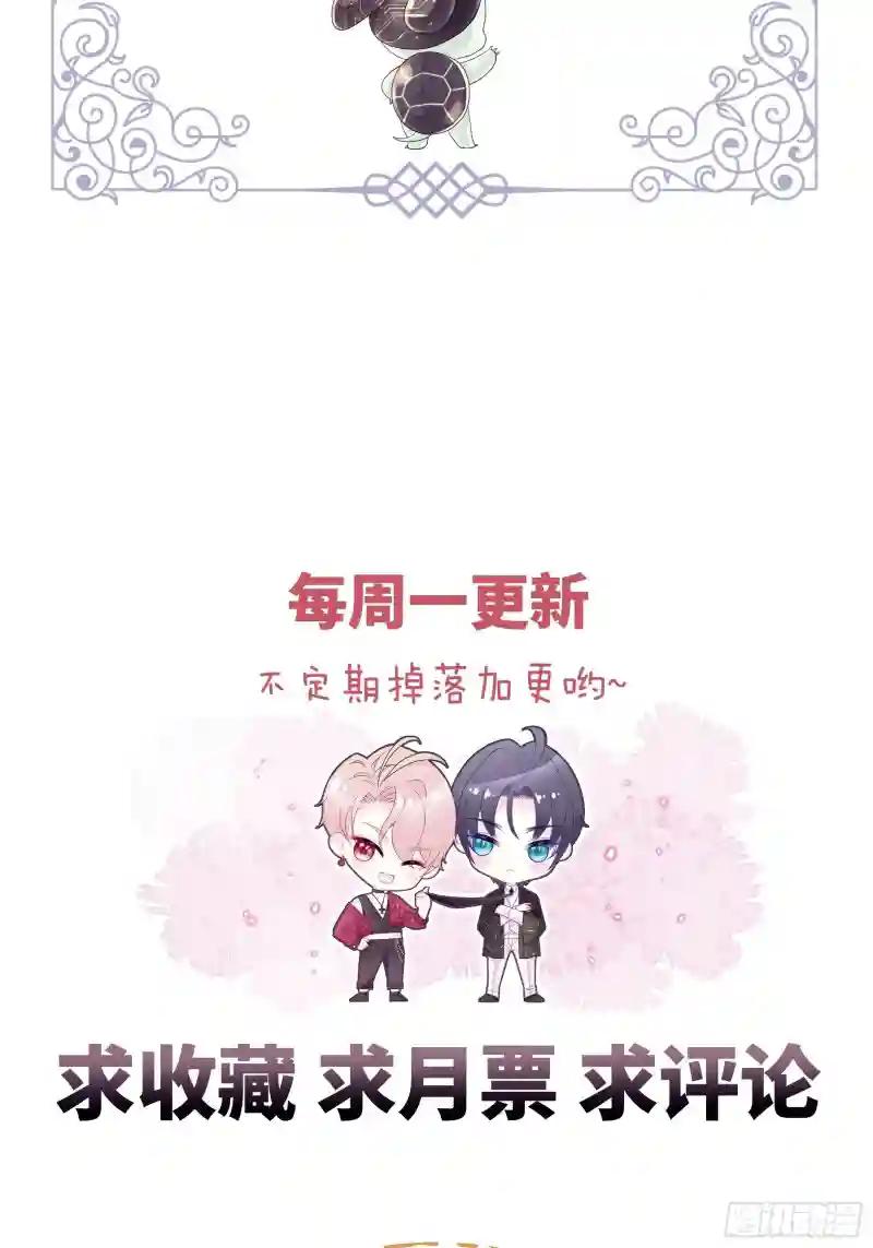 11-与你的初遇 第73页