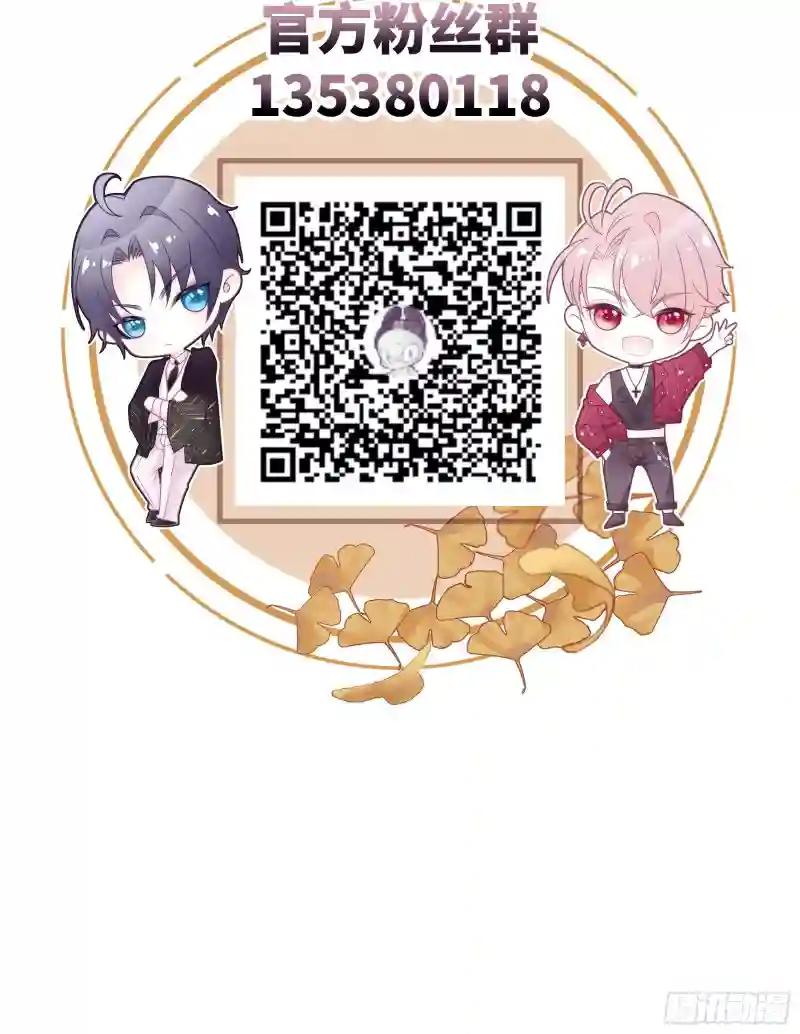 11-与你的初遇 第74页