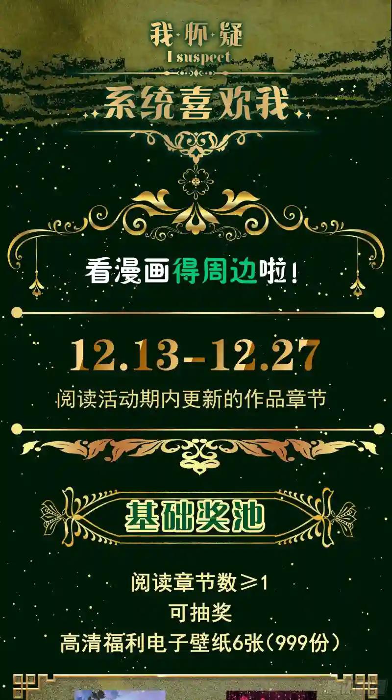 11-与你的初遇 第75页