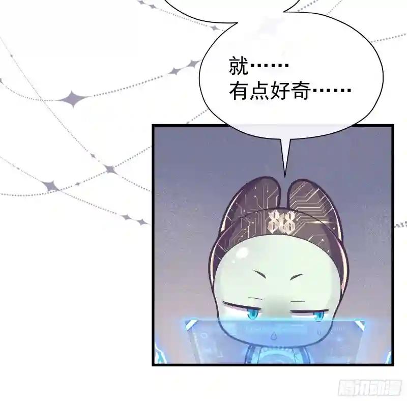 17-善哥哥的小和尚 第6页