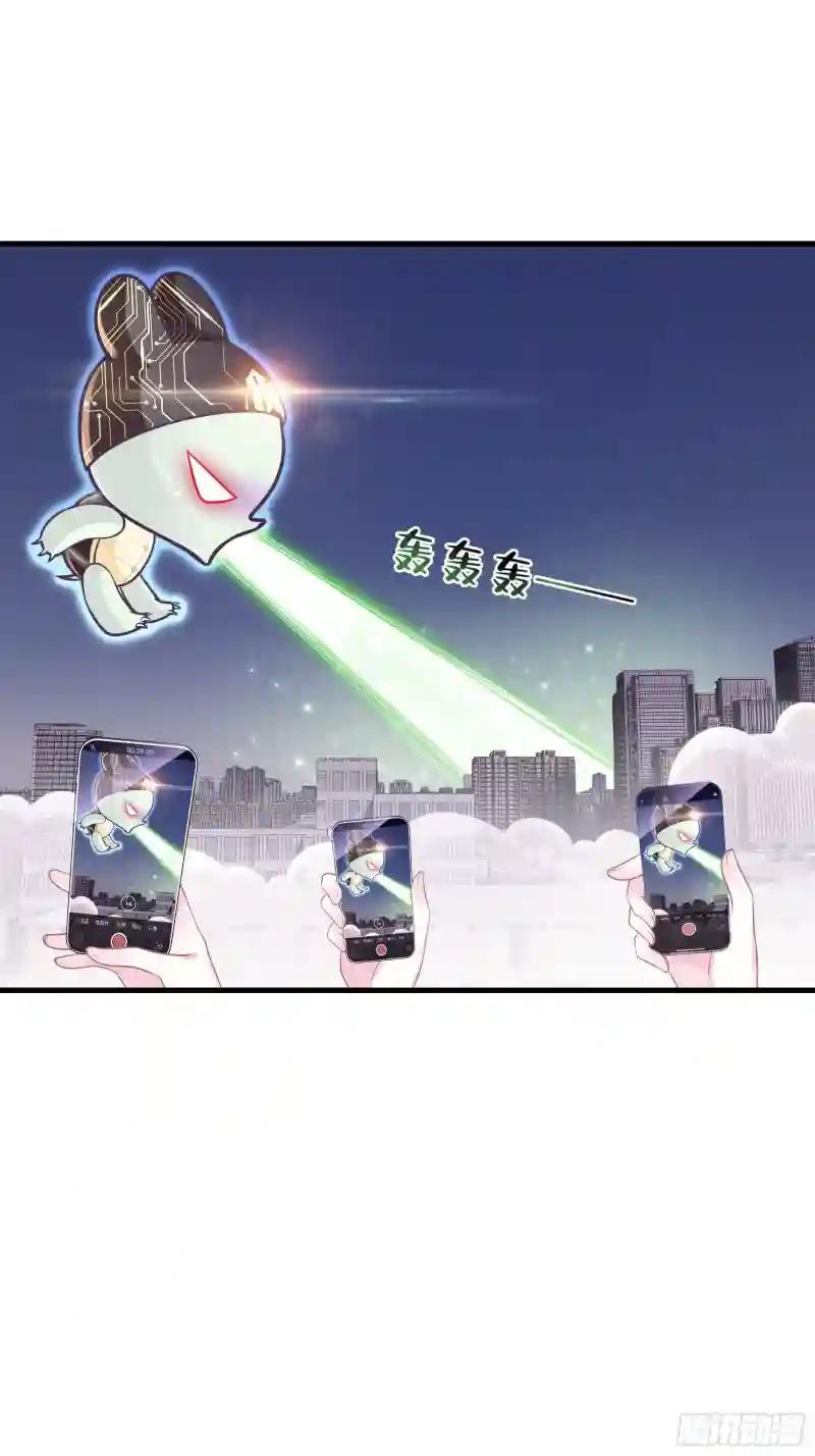 14-你是不是喜欢我？ 第16页