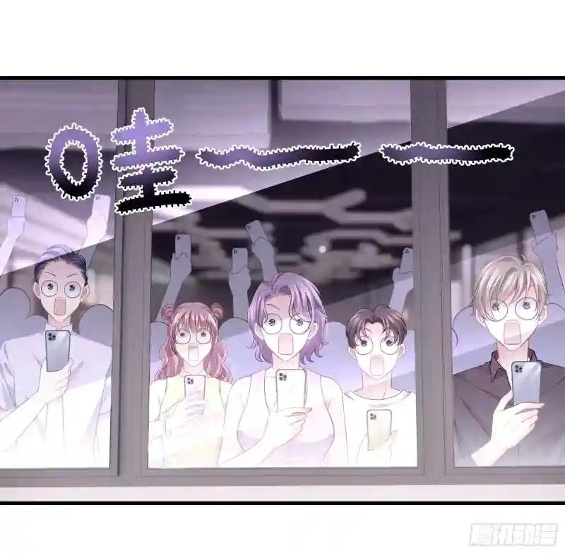14-你是不是喜欢我？ 第17页