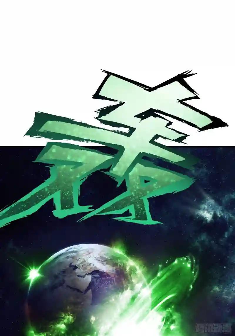 14-你是不是喜欢我？ 第18页