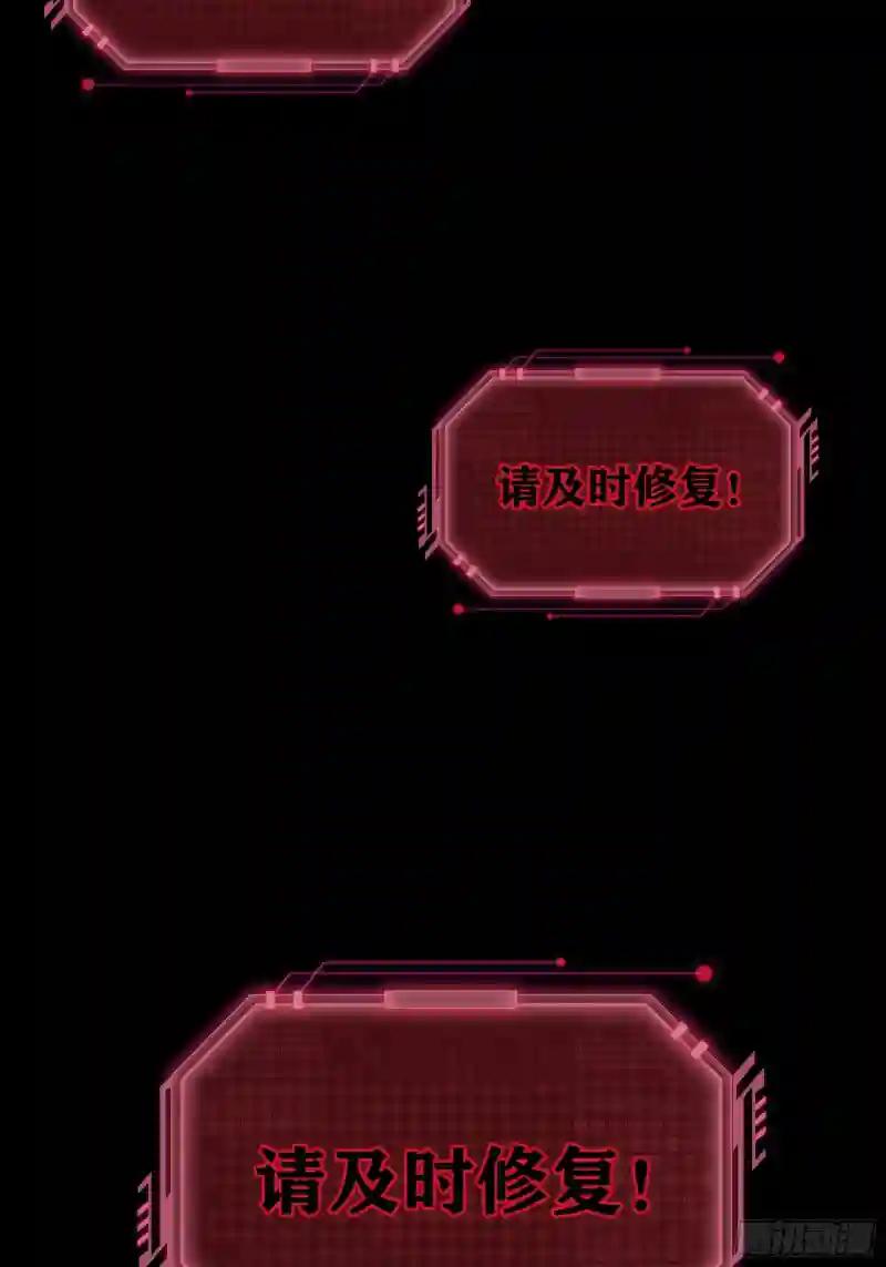 14-你是不是喜欢我？ 第22页