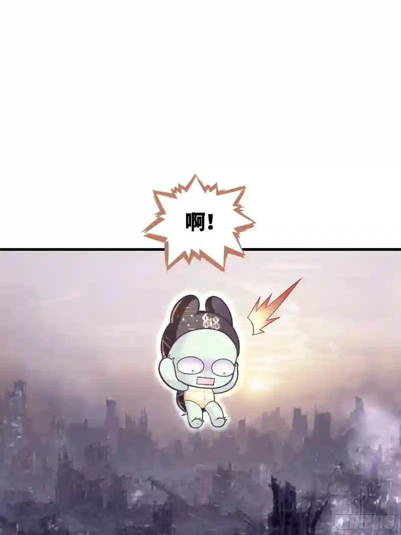 14-你是不是喜欢我？ 第25页