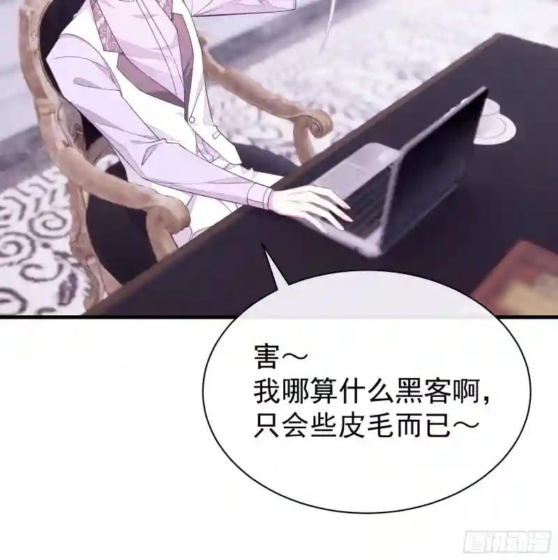 23-哥哥觉得你该减肥了 第18页