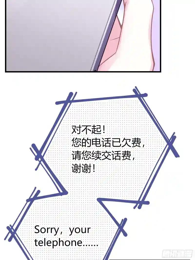 23-哥哥觉得你该减肥了 第49页