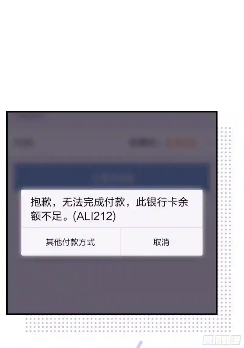 23-哥哥觉得你该减肥了 第65页