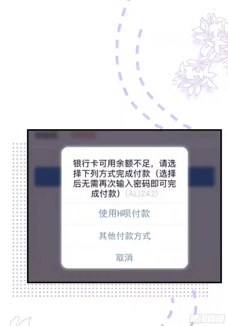 23-哥哥觉得你该减肥了 第66页