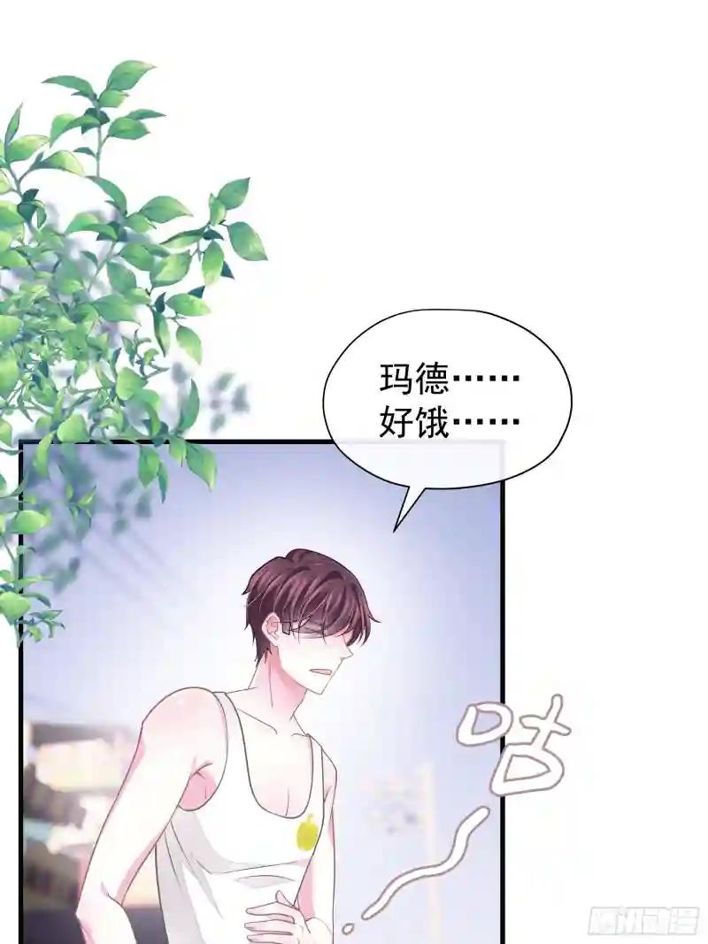 23-哥哥觉得你该减肥了 第72页