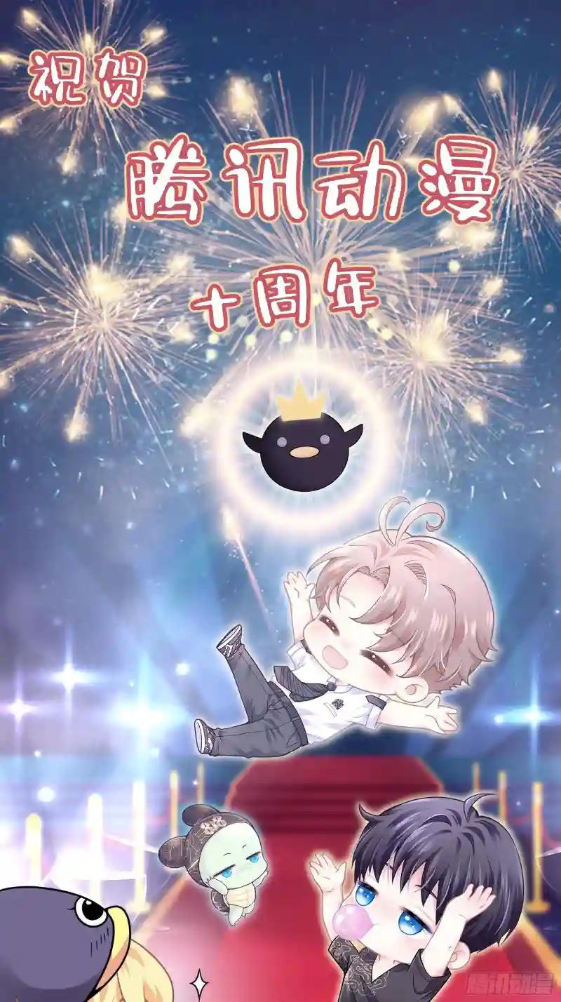 04-师父是一种高危职业 第1页