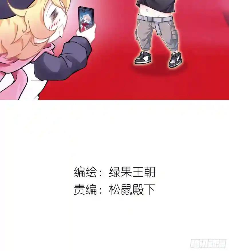 04-师父是一种高危职业 第2页
