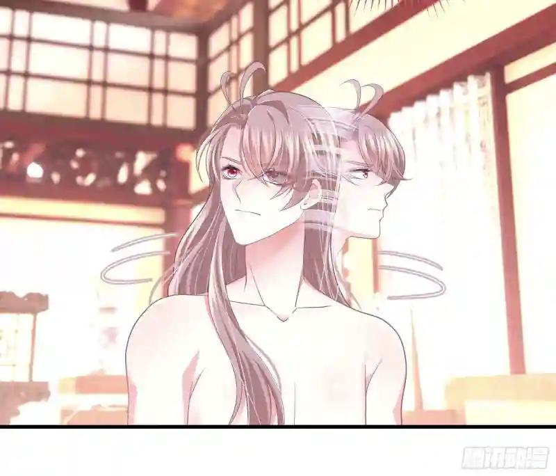 04-师父是一种高危职业 第9页