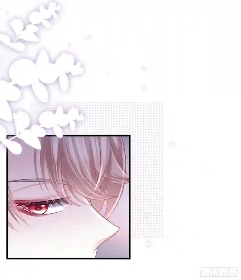 04-师父是一种高危职业 第16页