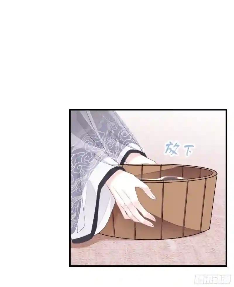 04-师父是一种高危职业 第18页