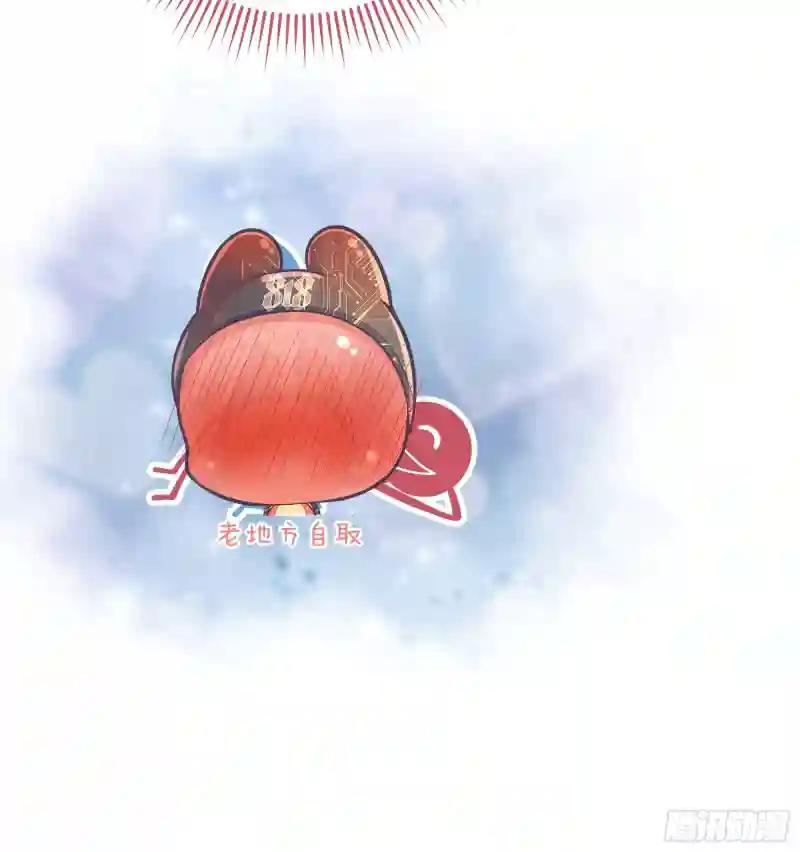 04-师父是一种高危职业 第32页